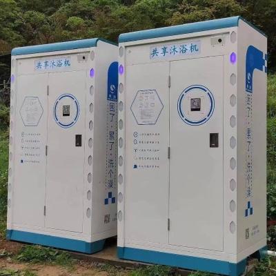共享沐浴机