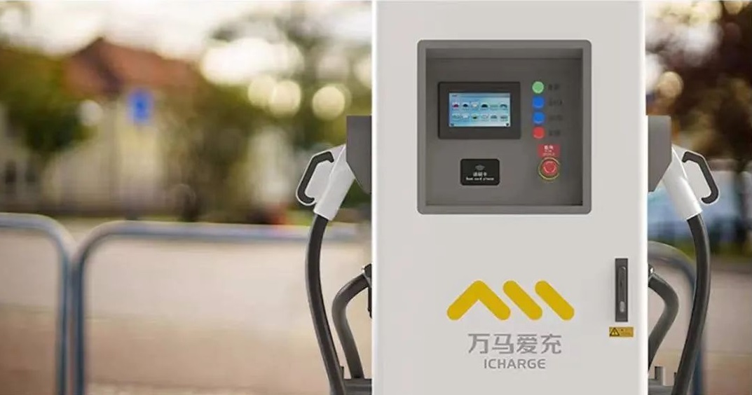 新能源充电桩